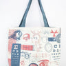Optic and Sight Reversible Tote Bag