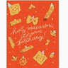 Holy Macaroni Birthday Card