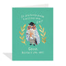 So You Think You're A Wise Guy Now? Grad Card